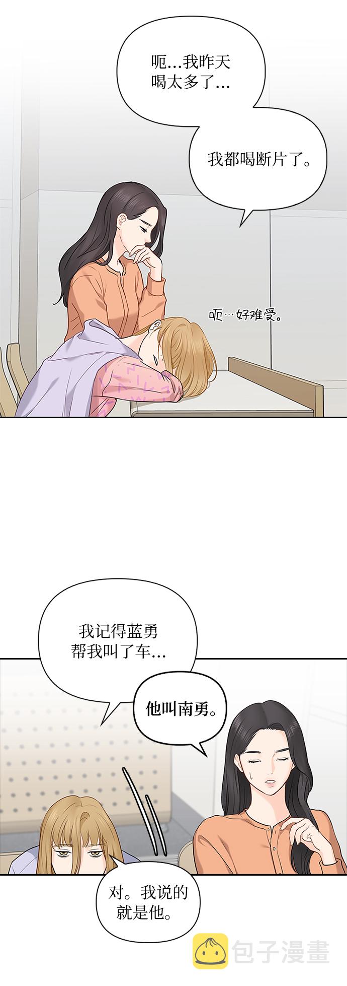 第13话38