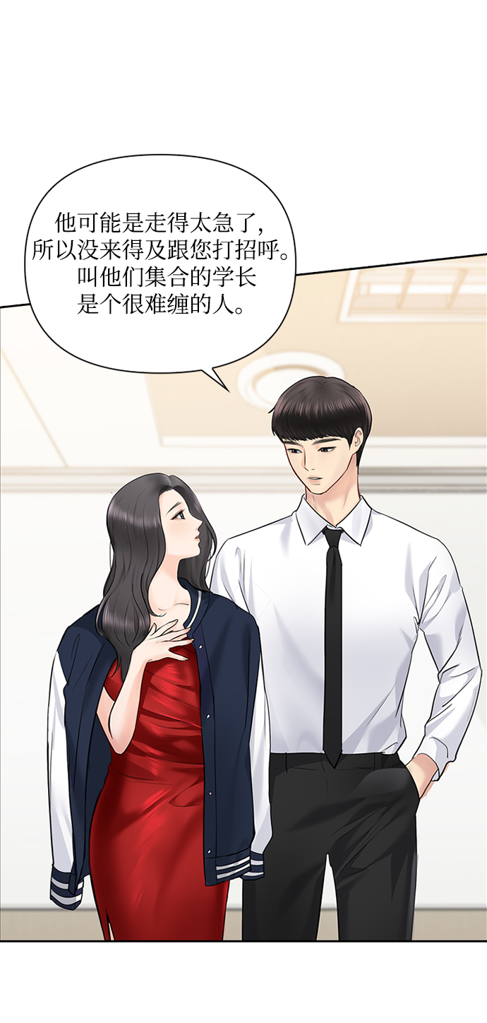 第31话37