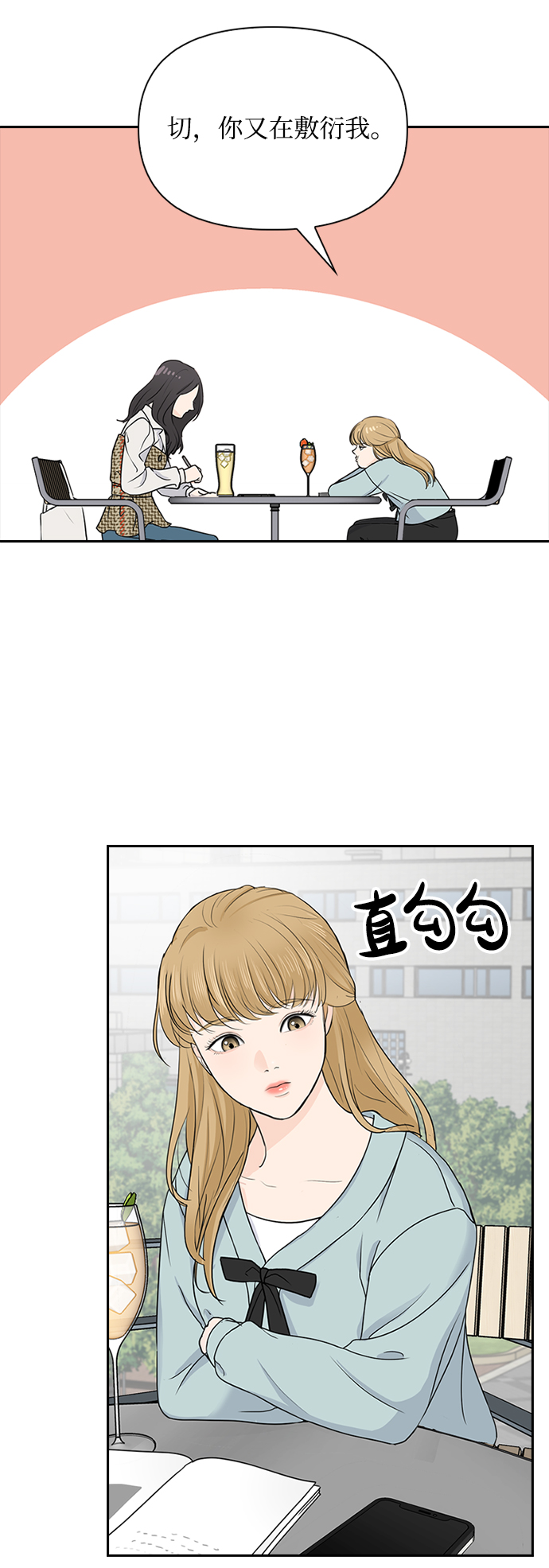 第27话41