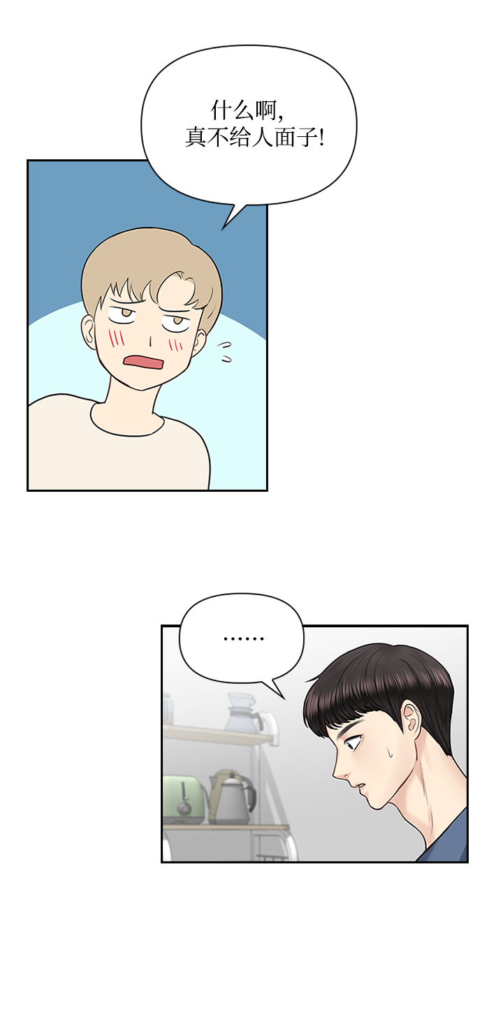 第35话33