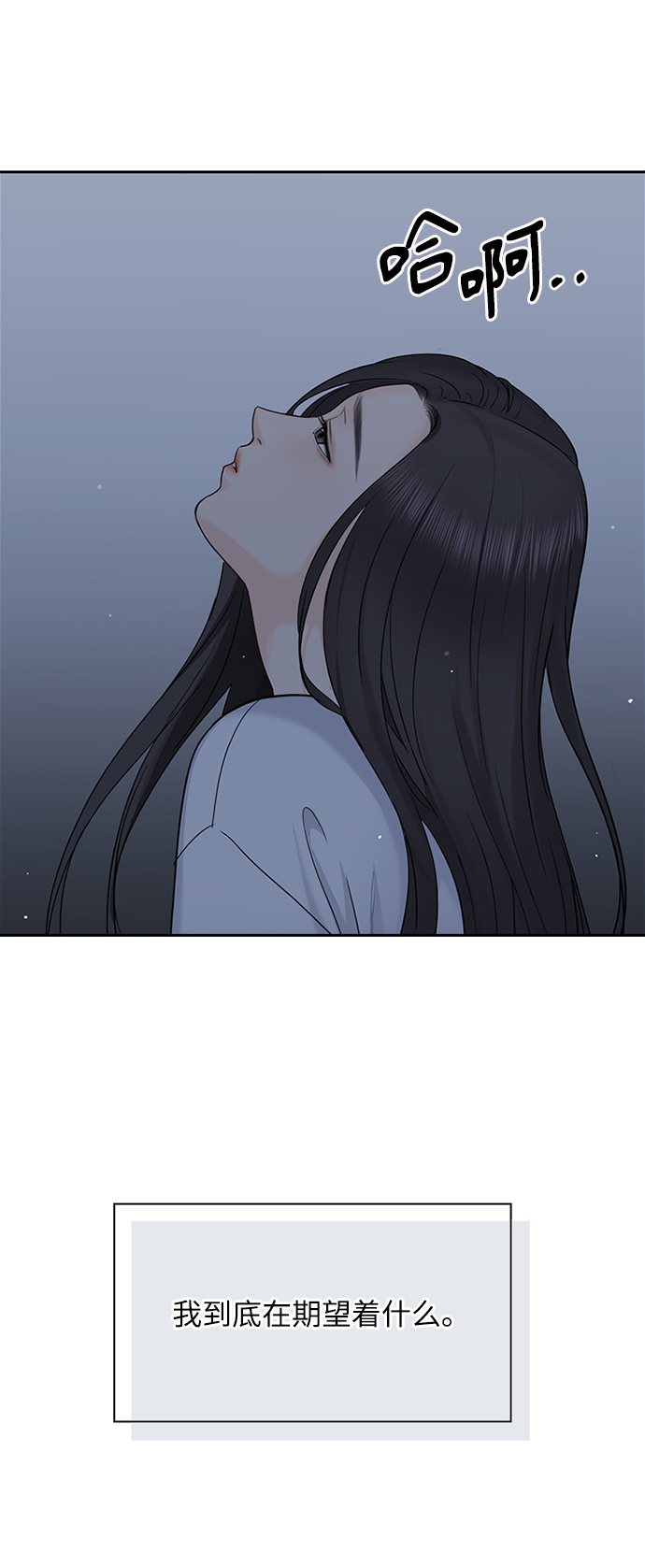 第32话9