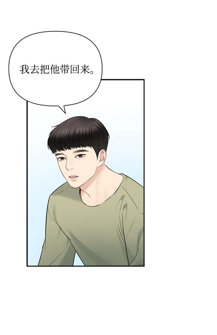 第56话72