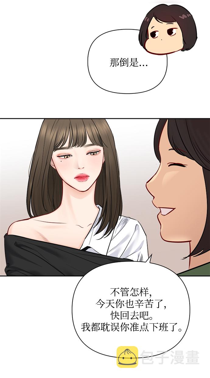 第67话51