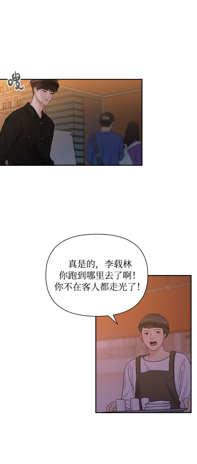 第40话17
