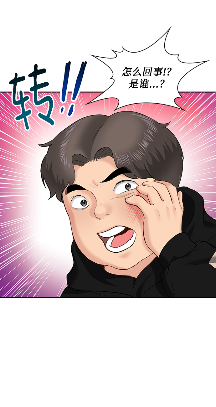 第25话6