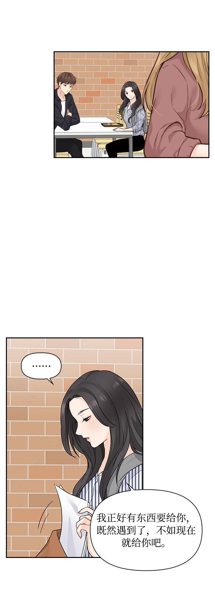 第4话34