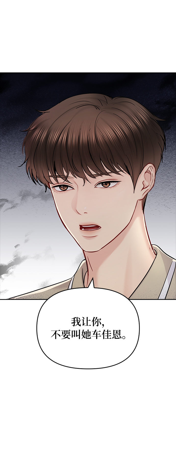 第57话17