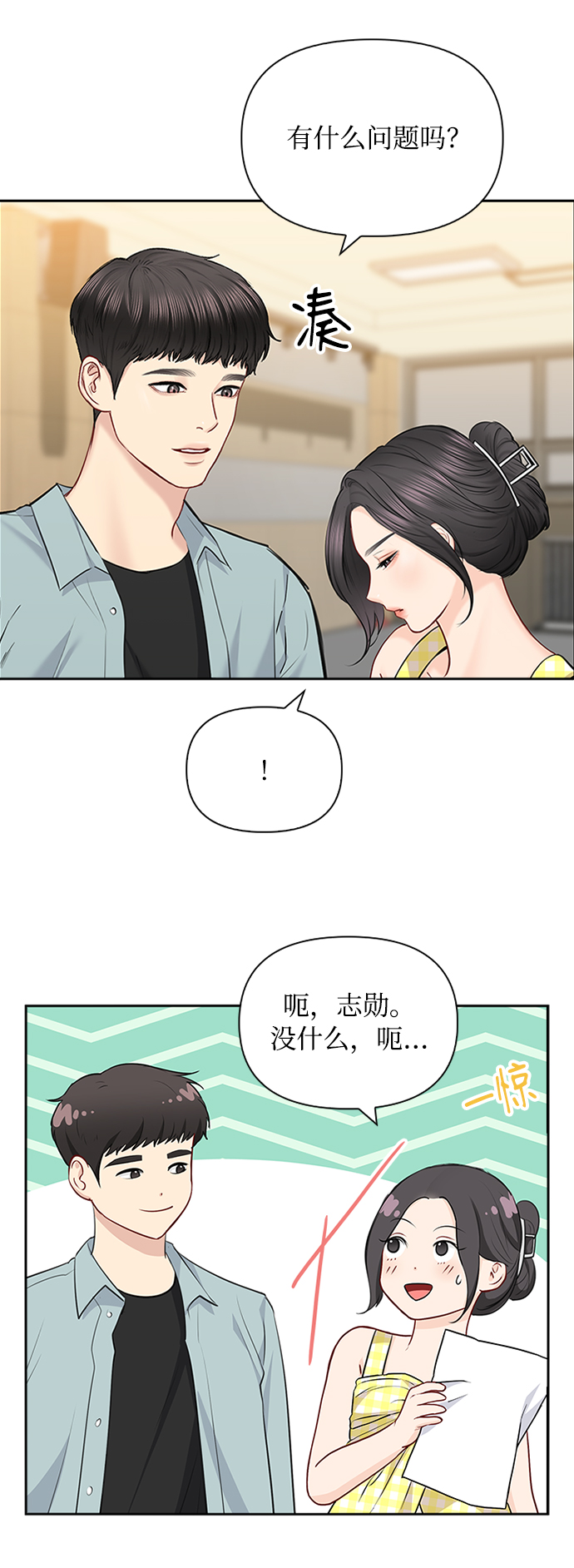 第60话36