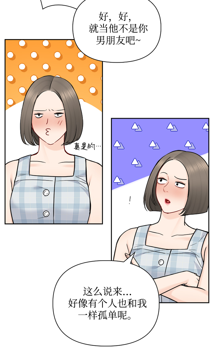 第68话42