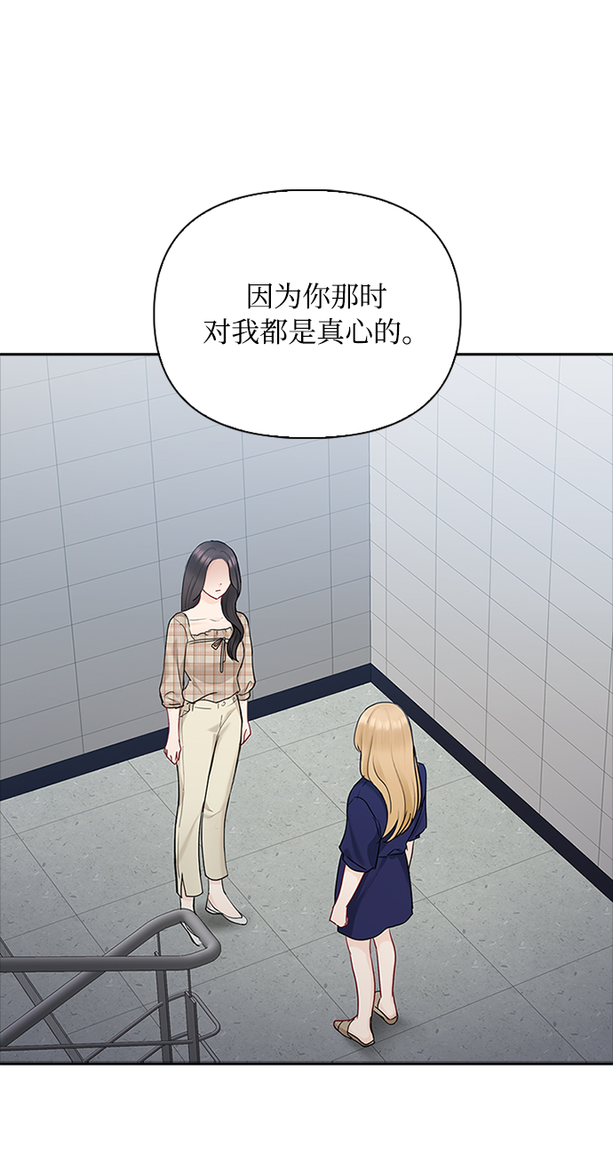 第46话9