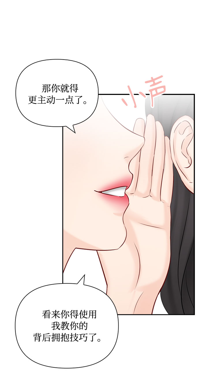 第50话35