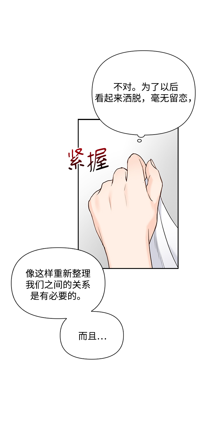 第18话28
