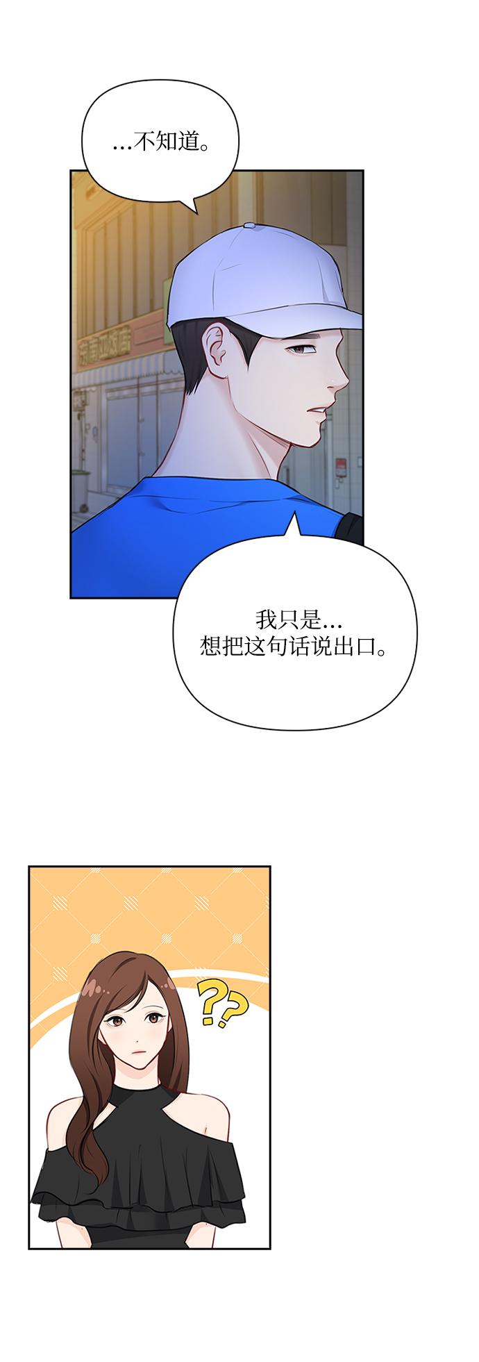 第52话63