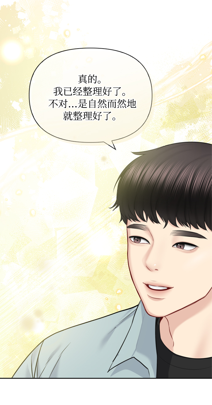 第60话24