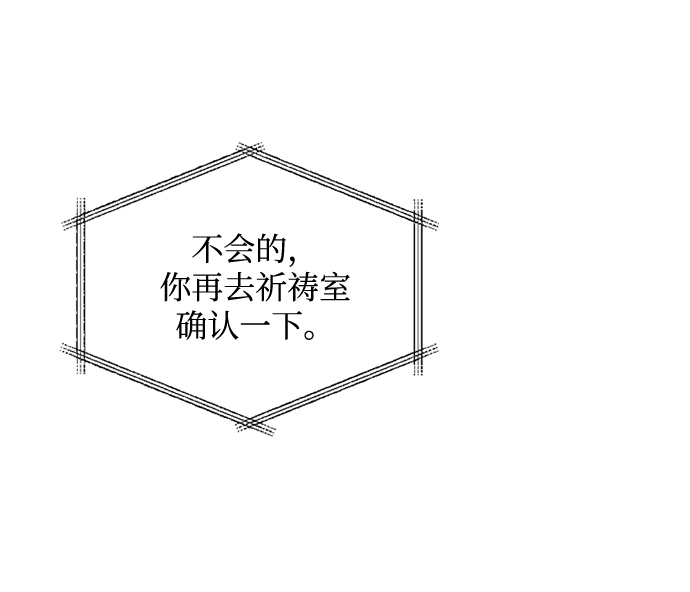 第62话26