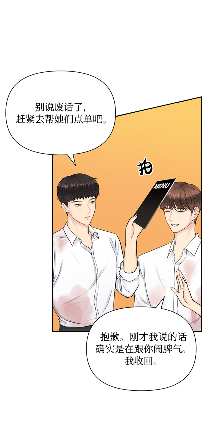 第36话45