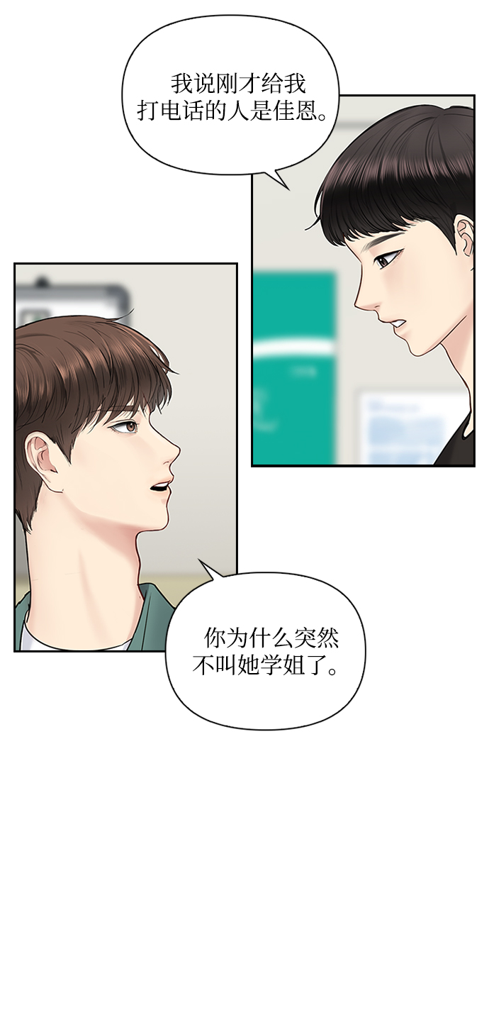 第34话29