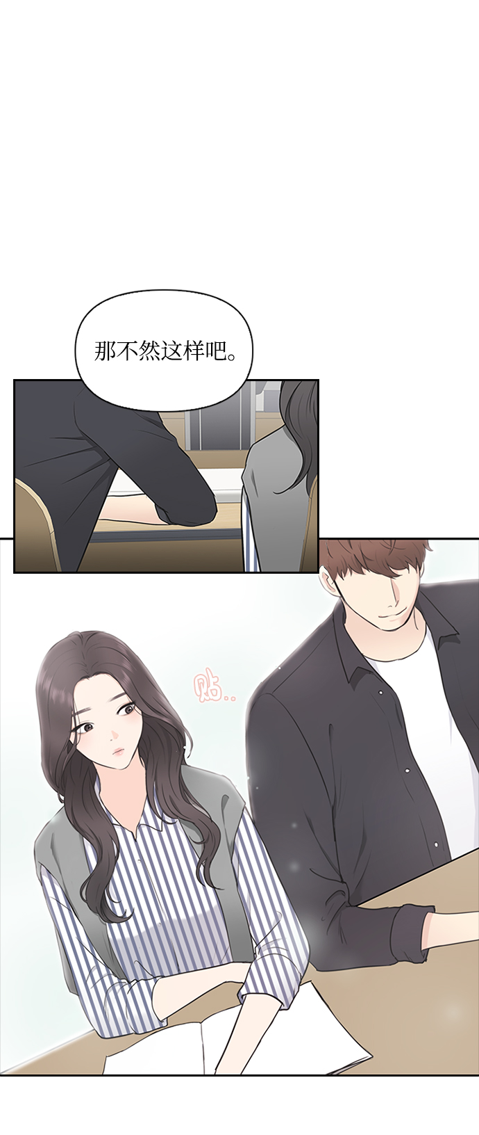 第5话13