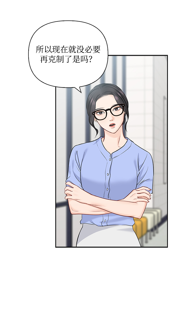 第48话14