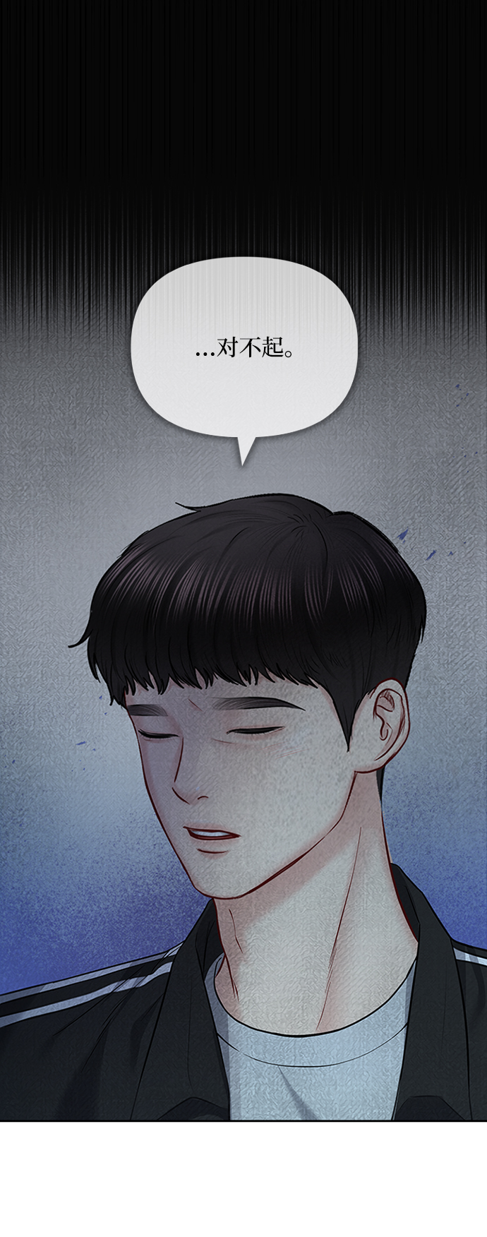 第59话66