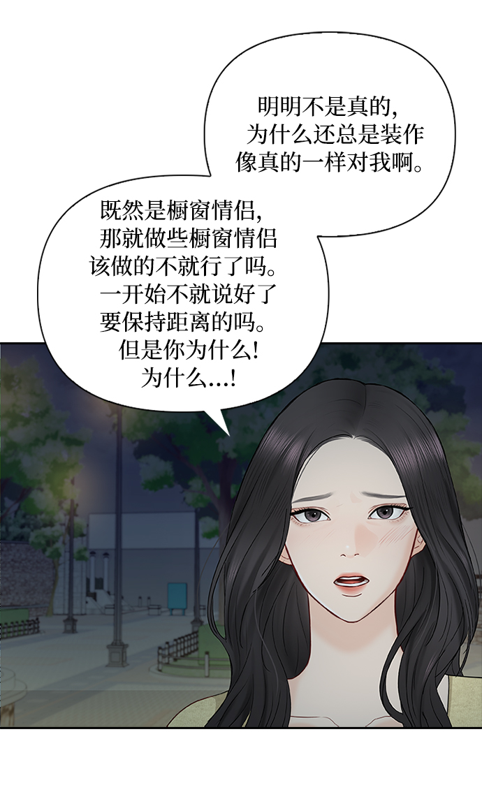 第43话60