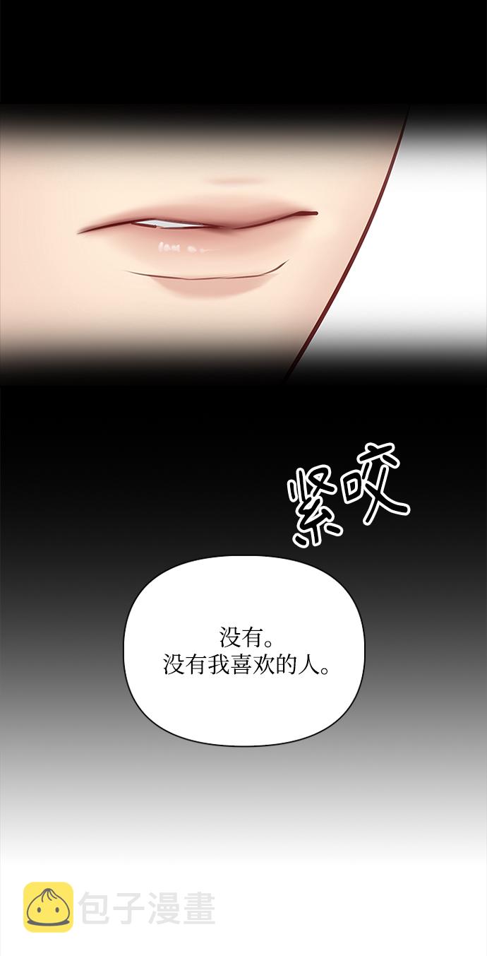 第55话51