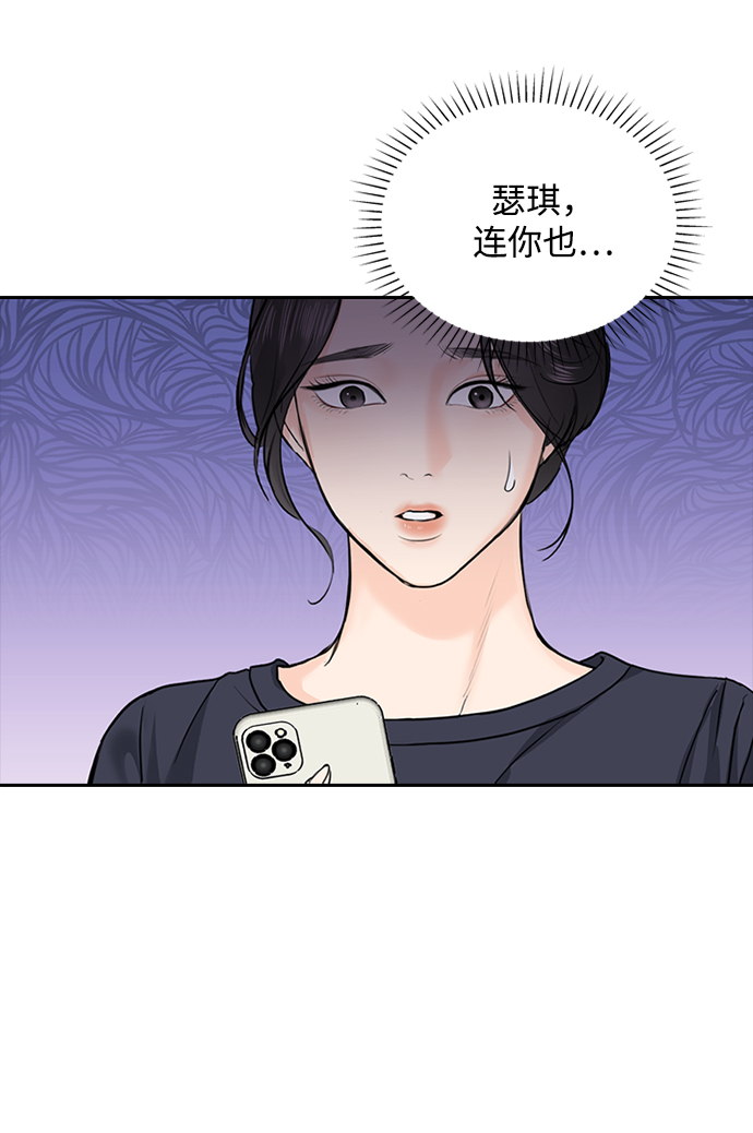 第25话69