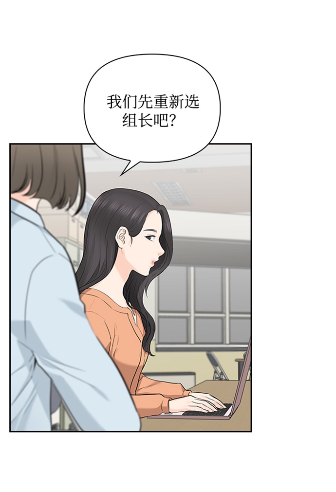 第14话42