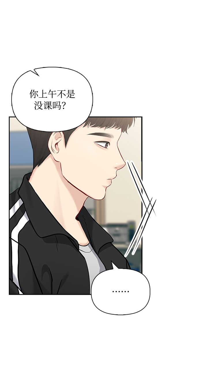 第58话42