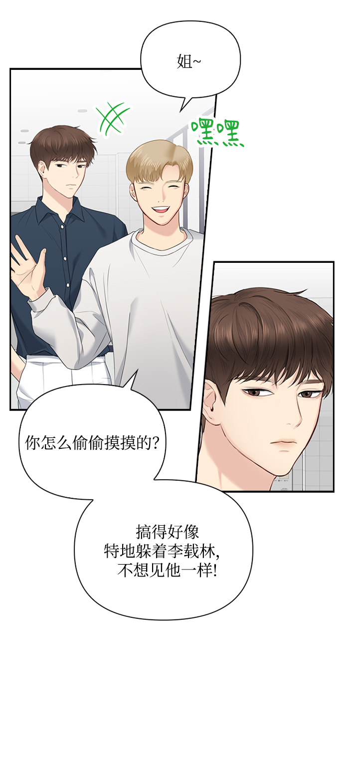 第16话41