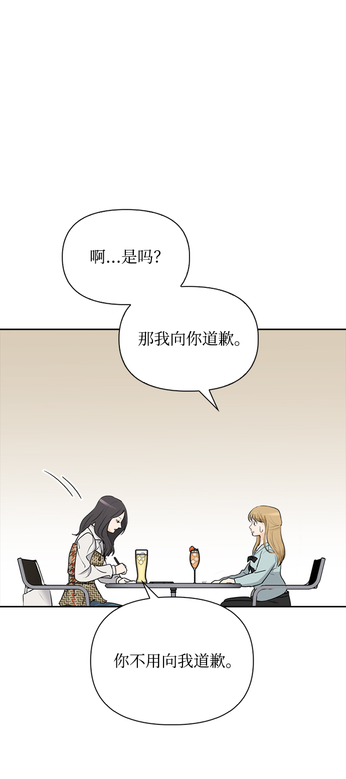 第27话62