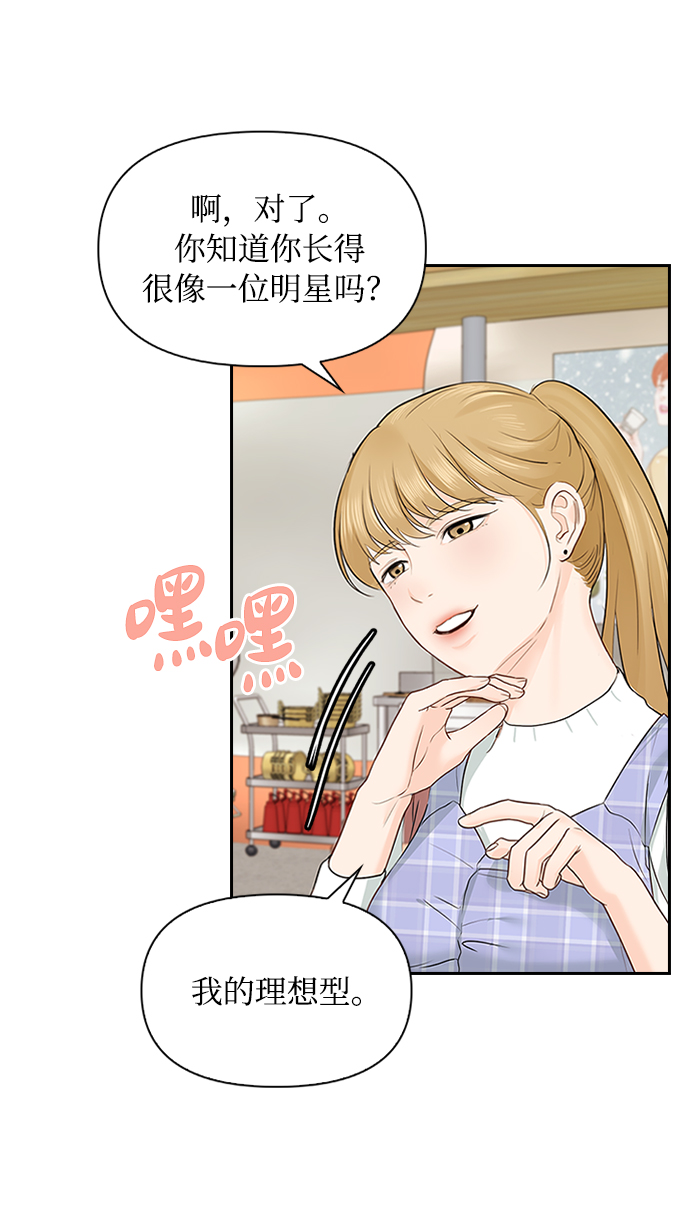 第20话65