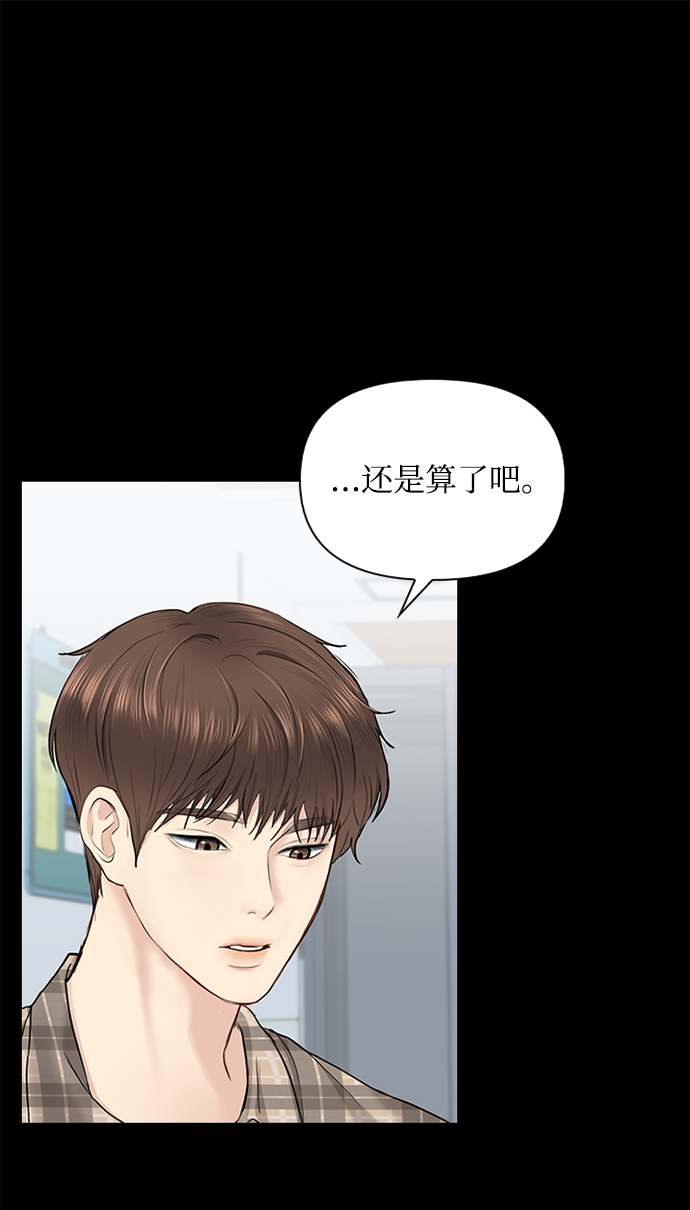 第31话19