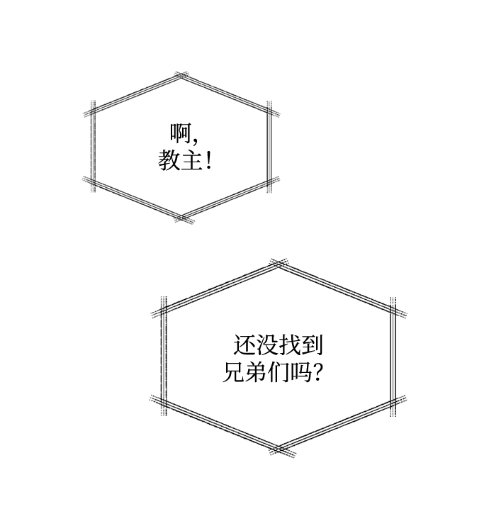 第62话23