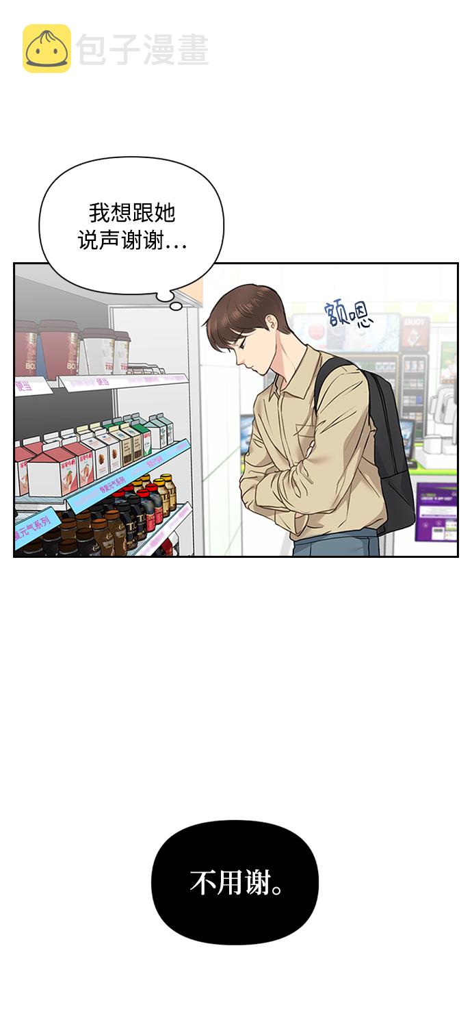 第19话15