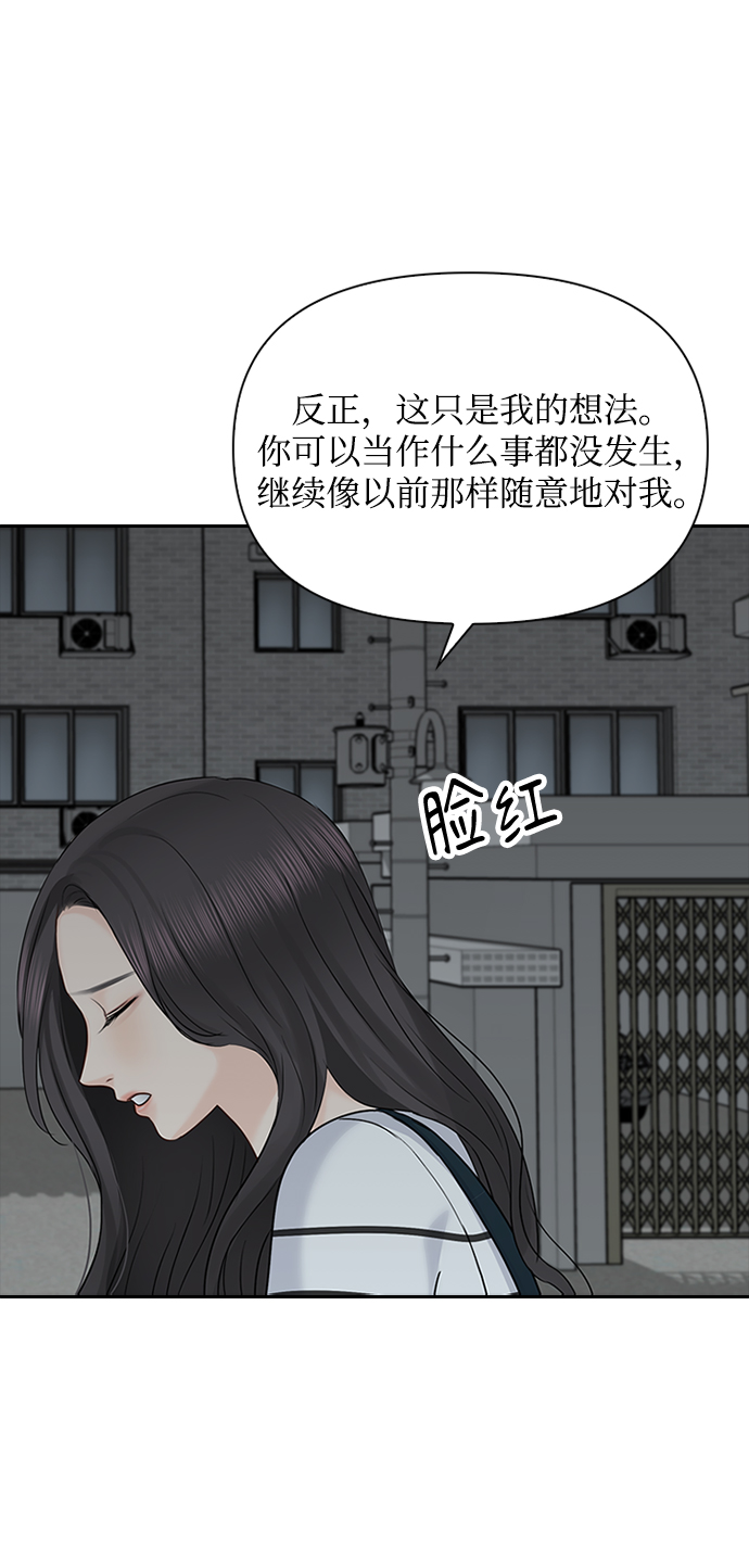 第35话19