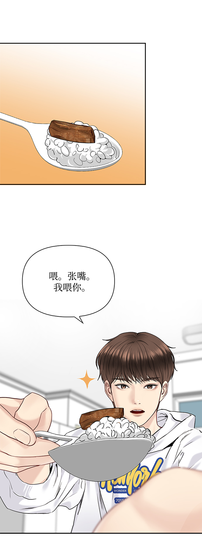 第38话31