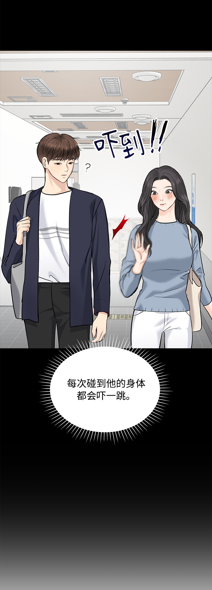 第27话19