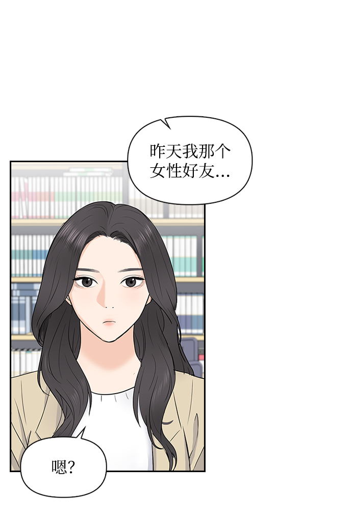 第7话11