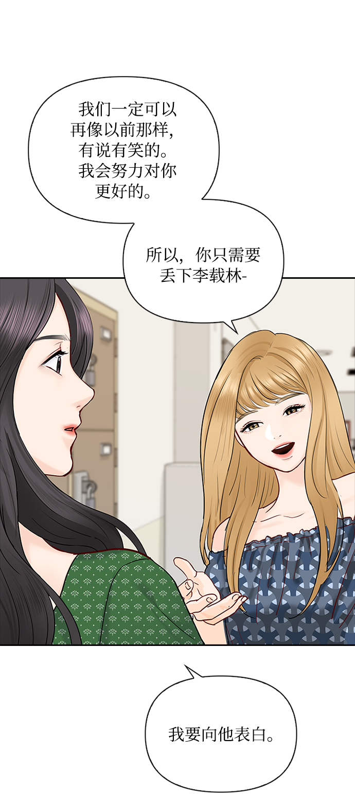 第39话24
