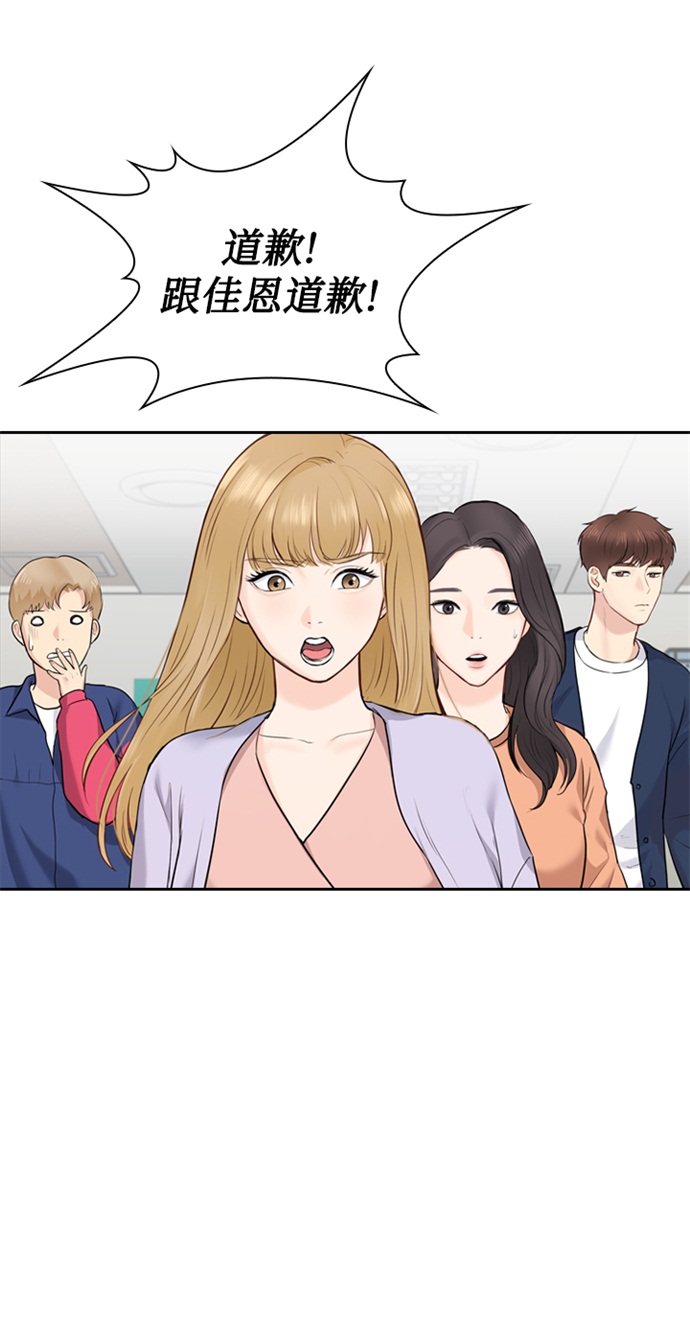 第15话8