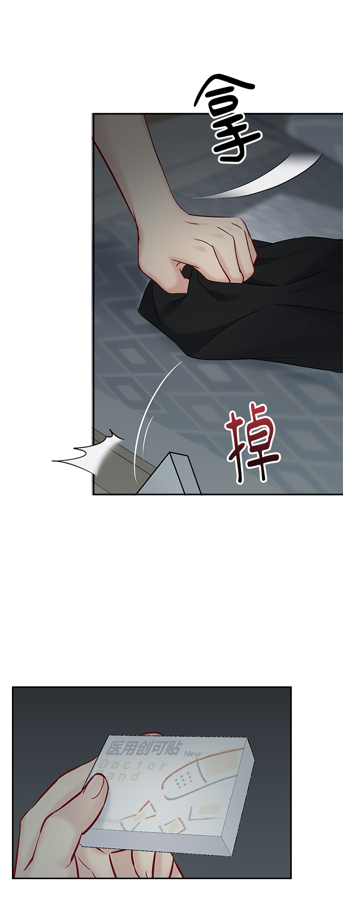 第61话44