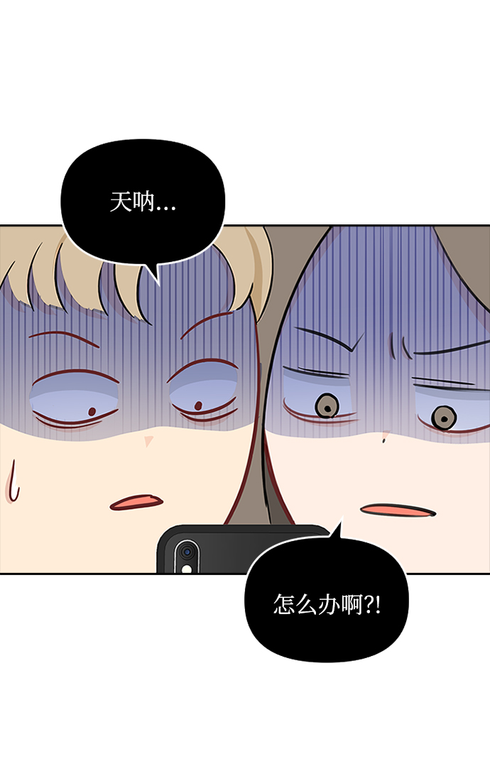 第45话7