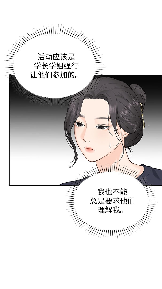 第25话58