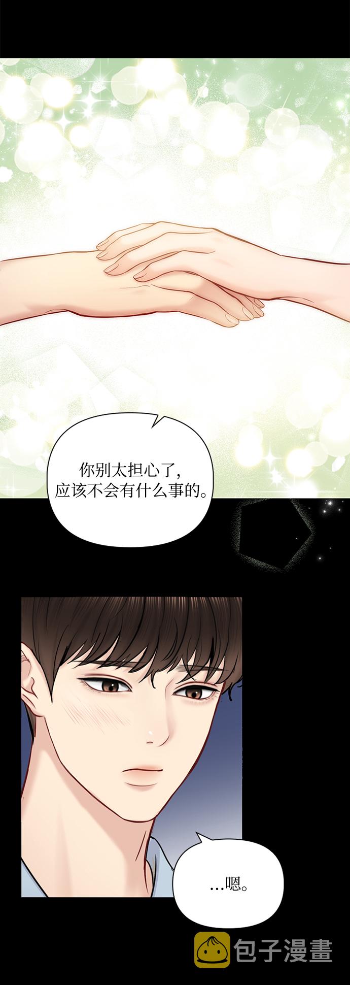 第59话54