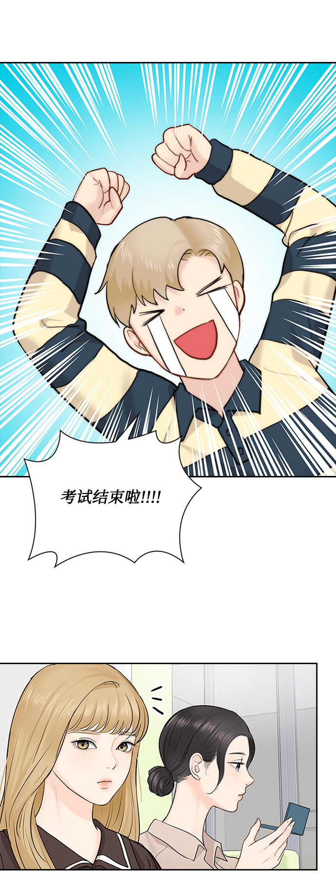 第28话50