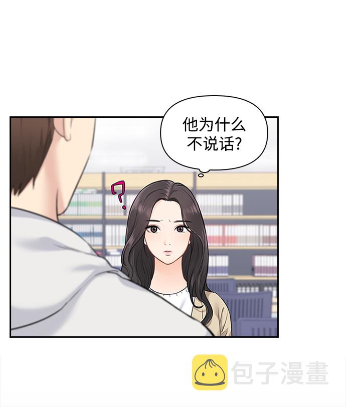 第7话5