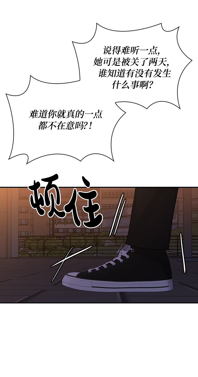 第40话11