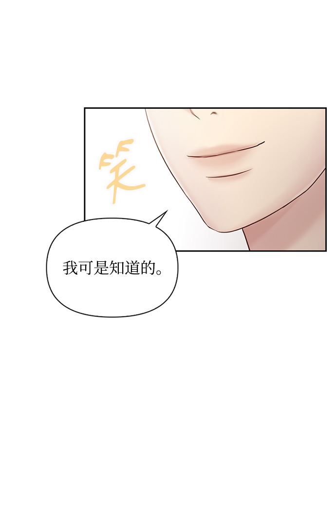 第32话75