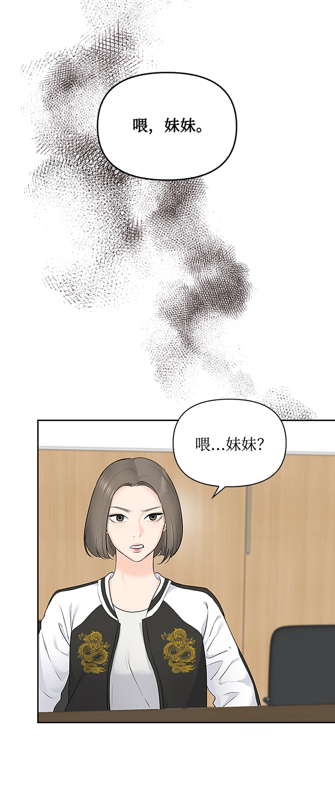 第10话27